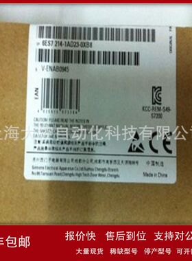 IP 6ES7214-1AD23-0XB8 S7-200 CPU 224-CN模块6ES72141AD230XB8