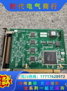 PCI-DIO96 开关量卡 193760B-01 现货 议议价
