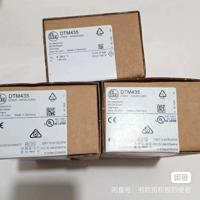 易福门DTM435，3个，，联（议价)
