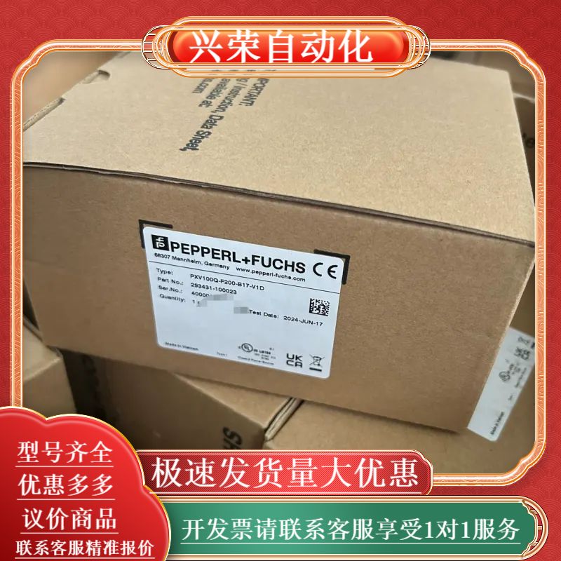 全新光学读头PXV100Q-F200-B17-V1D，