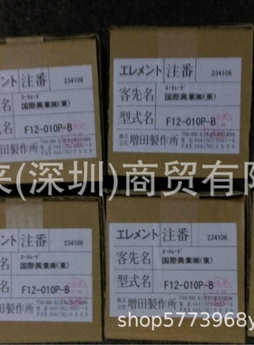 A06-005SW-F日本MASUDA增田滤芯优势销售议价