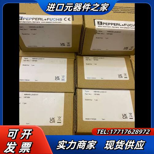 NBN40-L2-E2-V1倍加福全新原装接近开关！现货议价