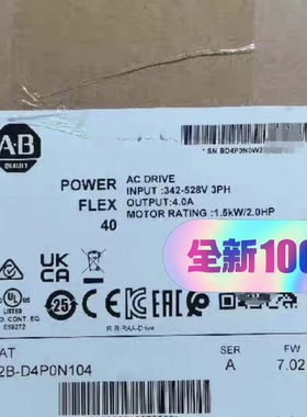 【议】AB罗克韦尔22B-D4P0N104   全新原装现货