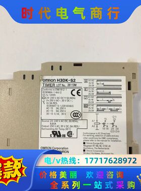 九成新时间继电器H3DK-S2议价