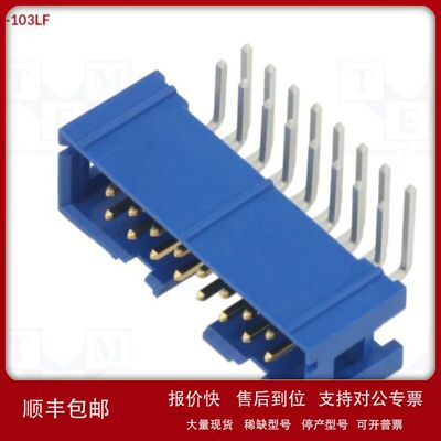 Amphenol Communications Solutions 75867-103LF 连接器议价