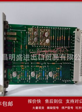 NAMM02 M2004HW LPS01 IPSYS01 IPMON01现货工控备件议价