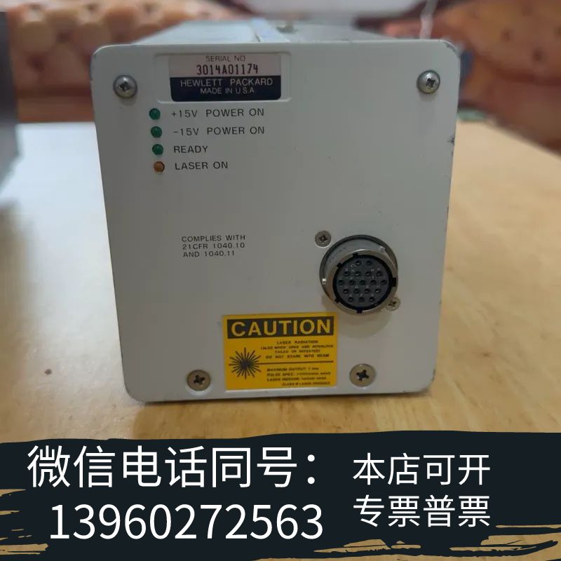 全新原装HP5517D激光头一组，型号3014A0117需询价