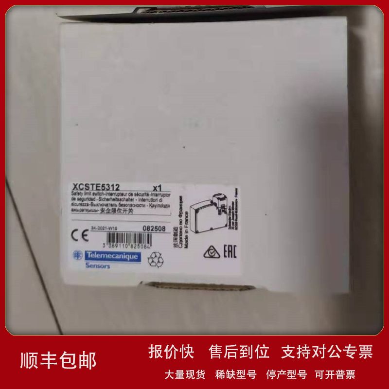 法国原厂压力开关XCKN2710G11 XCKM110H29 XCKN2110P20C议价 - 实物图