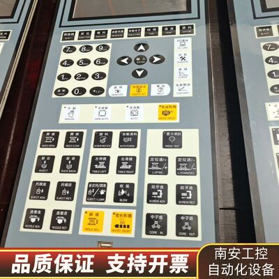 宝捷信面板，型号 MC118T 和 TB118R、TB1询价