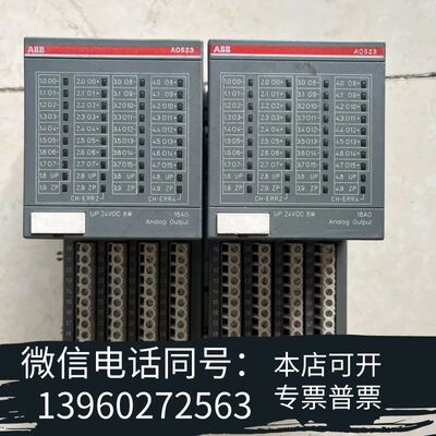 全新ABB AO523模拟输出模块，型号1SAP250200R0需询价