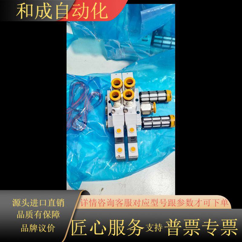 SV522-2D-C8E4-U-1M 亿太诺 SV5222-