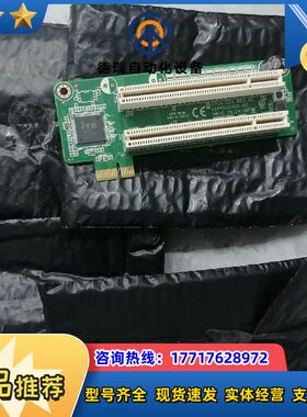 全新研华 PCE转PCI PPCB-003 969KB003议价