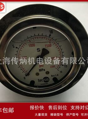 供应德国tecsis压力表 耐震压力表 63表径P1453 0-16MPA议价