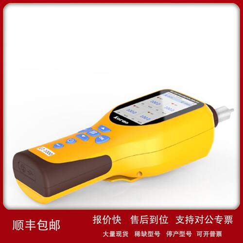中国KORNO科尔诺气体检测仪 GT-1000-VOC议价