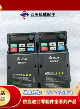 MS300变频器VFD4A2MS43ANSAA议价
