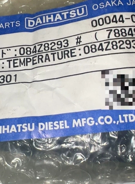 大发DAIHATSU温度传感器，型号084Z8293，全