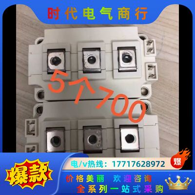 英飞凌IGBT模块FF200R12KT4，原装，功能议价