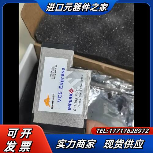 PCI Express 视频图像采集卡 VCE-ANEX01议价
