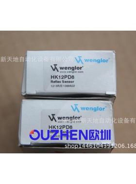 全新原装威格勒wenglor传感器HK12PD8正品现货  议价为准
