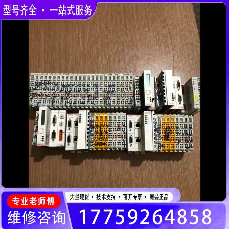 倍福PLC模块  BX5100-0000 CX9001-议价,电子元器件市场,其它元器件,淘宝优惠券,粉丝福利购,淘宝优惠卷