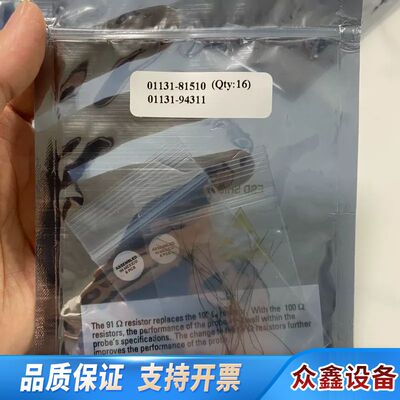 01131-81510(16个)，01131-9431