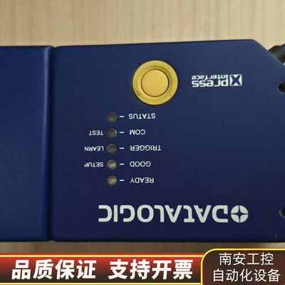 得利捷OM2000N 读码器扫描器询价