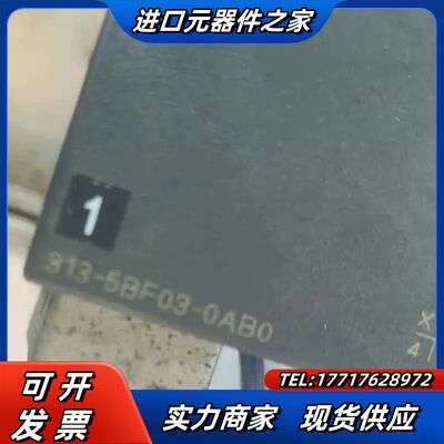 SIMATIC  S7-300 /CPU313C 313-5议价