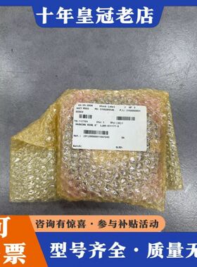 议价DISCO WASHING RING 8