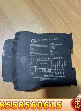 SCHMERSRL继电器 SRB301/CL1-24V