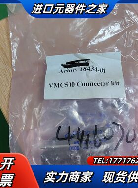 DANAHER AGV小车VMC500插头附件Artnr.1议价