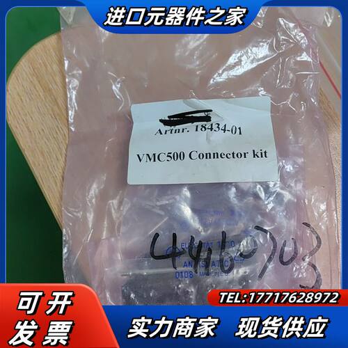 DANAHER AGV小车VMC500插头附件Artnr.1议价
