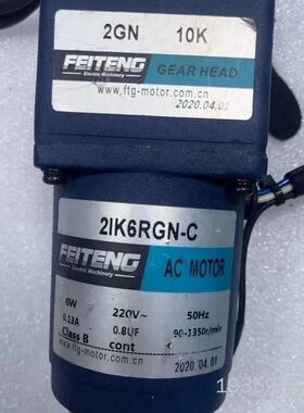 飞腾FEITENG减速电机，型号2IK6RGN-C，配2GN议价