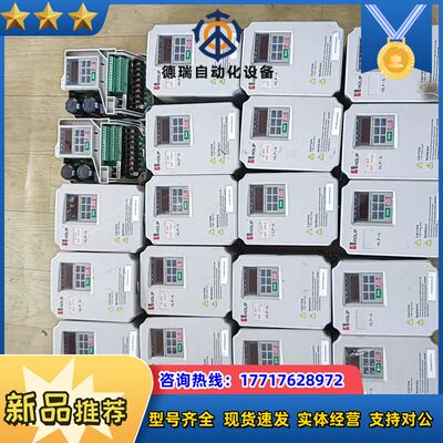 海利普变频器HLPA00D423C  0.4KW 220V议价