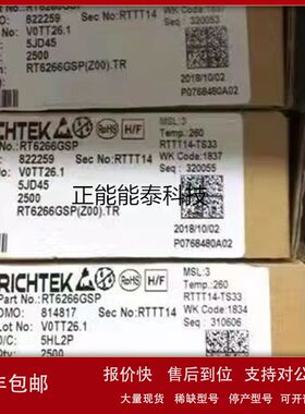 LT1211CS8 全新IC原装 SOP8 现货供应 LT1211 丝印1211议价