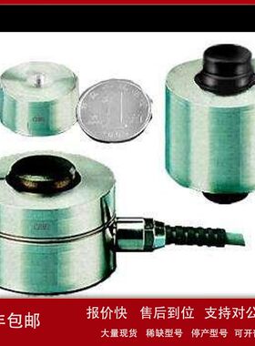 紧凑式称重传感器  XRS-CHMI议价