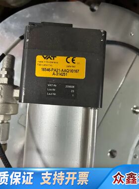 VAT 16546-PA21-AAQ1/10/167摆阀，瑞