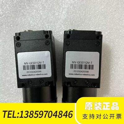 迈德威视工业相机 MV-GE501GM-T-CL 500万像议价