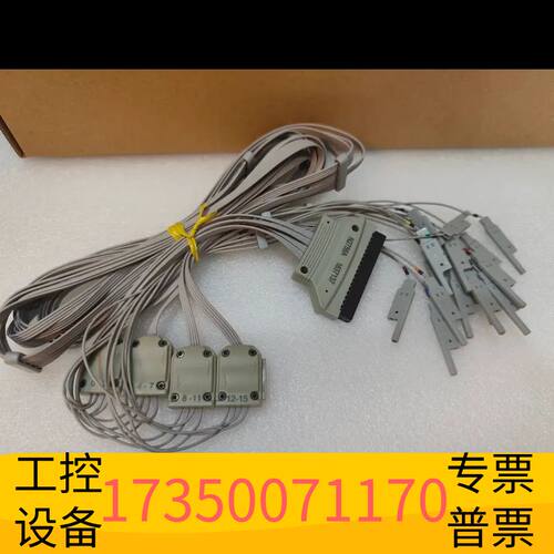 华泰N2756A 16路逻辑线，带接头编号1637议价