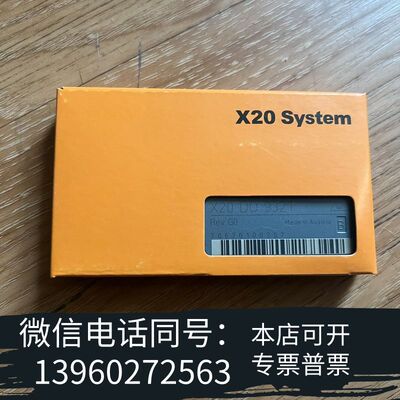 全新贝加莱X20 System模块，型号X20 DO 9321，需询价