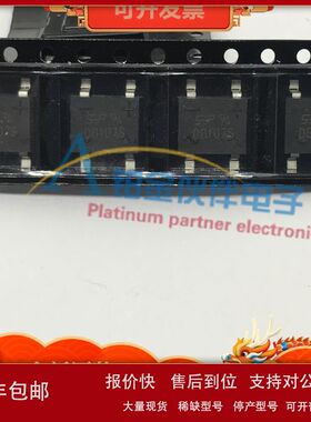 全新 DB107S 丝印DB107S 封装DBS 1000V1A 普通桥式整流器 现货议