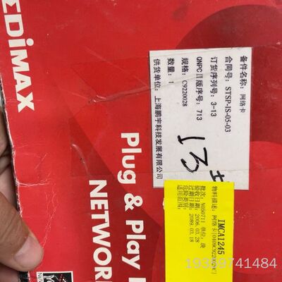 EDimax网络卡 EN-2000PLA 一盒议价