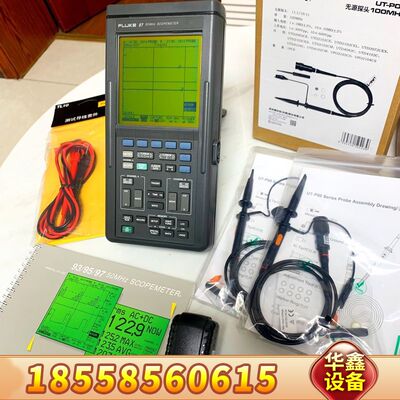 福禄克97示波器FLUKE97示波器福禄克示波器FLUKE示
