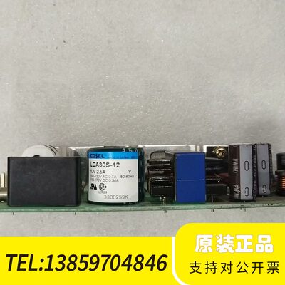 COSEL开关电源LCA30S-12，输入AC100V-议价