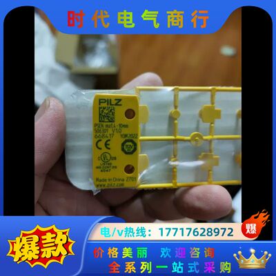 PILZ  皮尔兹  506301议价