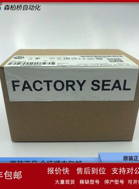 1734-AENT/AENTR/AENTRK/AENTK以太网适配器点I/O模块全新出售议