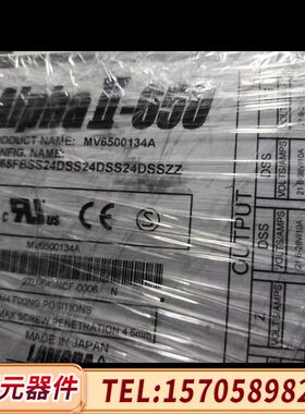 兰达LAMBDA  AlphaII-650 MV650013