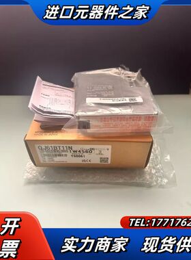 QJ61BT11N，，还有个的，就把了端议价