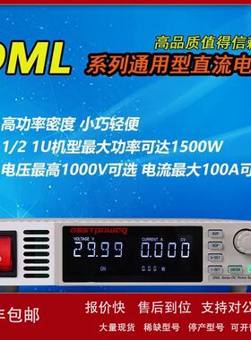 ASSTPOWER直流电源DML600-01/600V1A DML1000-0.6/1000V0.6A 高压