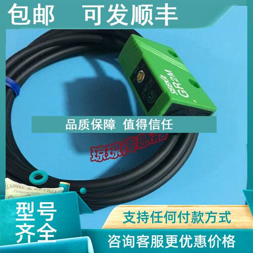 议价竹中光电开关GR2M GR2MS GR02 GR12G GR40-R GR05-S GR40-P G