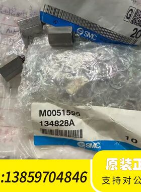 SMC气阀134828A 制造～议价